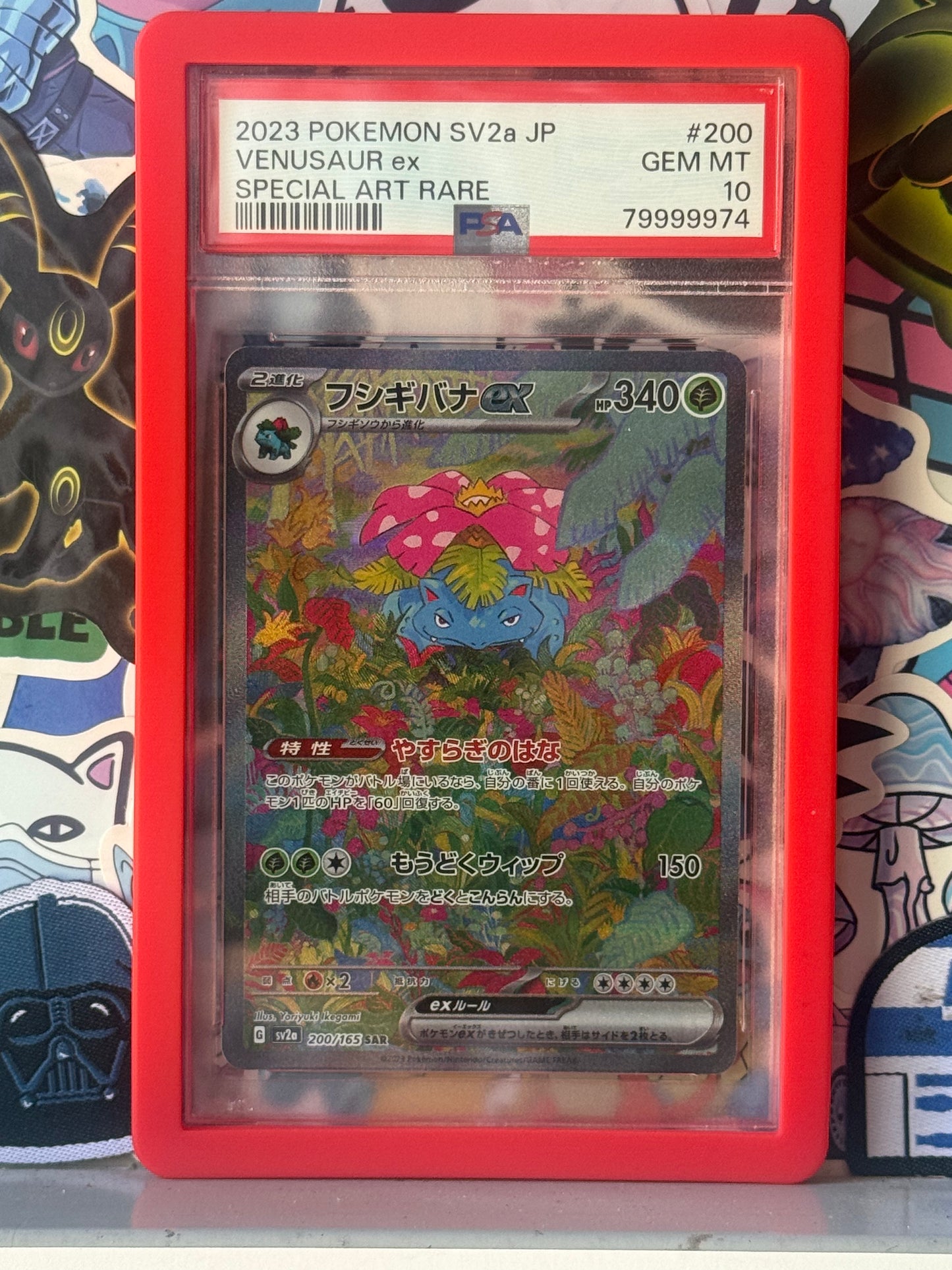 PSA 10 Venusaur ex 200/165 SAR 151 SV2a Japanese Pokemon Card