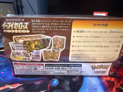 Eevee Heroes Pack Night