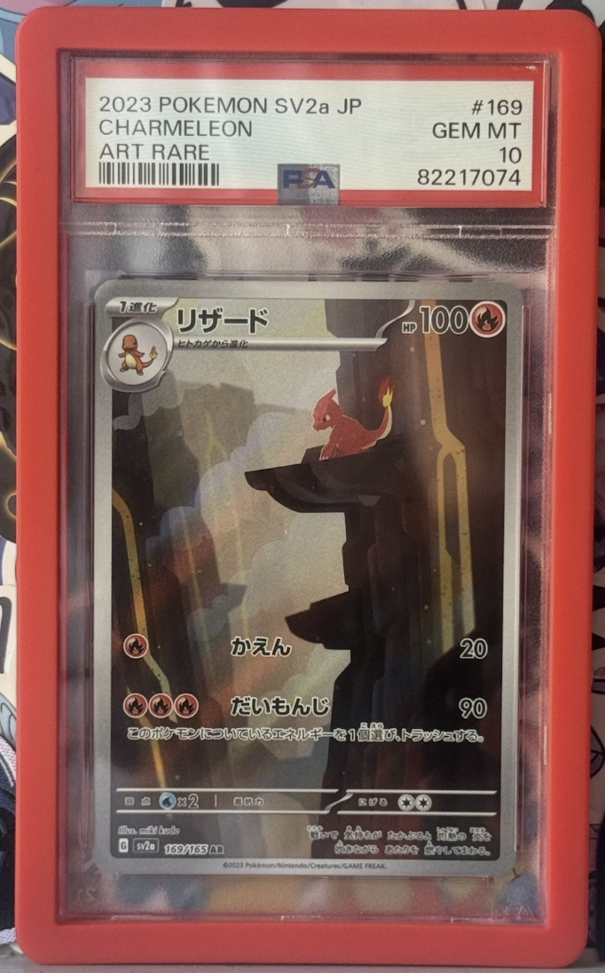 PSA 10 Charizard SAR 201/165 Charmander Charmeleon Set Pokemon Card 151 Japanese