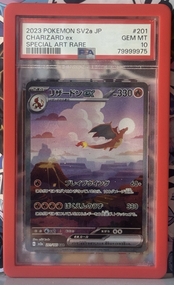 PSA 10 Charizard SAR 201/165 Charmander Charmeleon Set Pokemon Card 151 Japanese