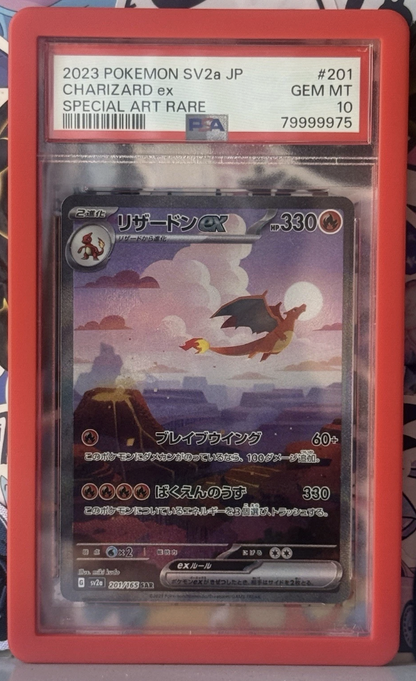 PSA 10 Charizard SAR 201/165 Charmander Charmeleon Set Pokemon Card 151 Japanese